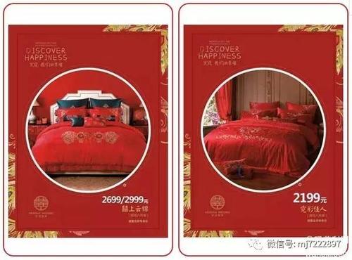 免费好礼购婚庆产品满5000元送价值1399元雅致天丝空调被购婚庆产品满