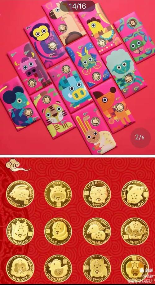 其华牛之本命,气势哄哄福之所至,春暖花开临之家门,喜气连连以上产品