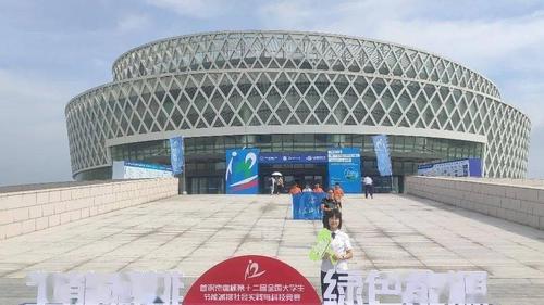 青春国奖,灼灼其华